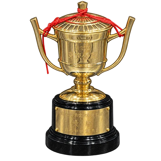 Trophy of the Tokyo Yushun